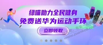 邀请砍价5元或10元京东卡-惠小助(52huixz.com)