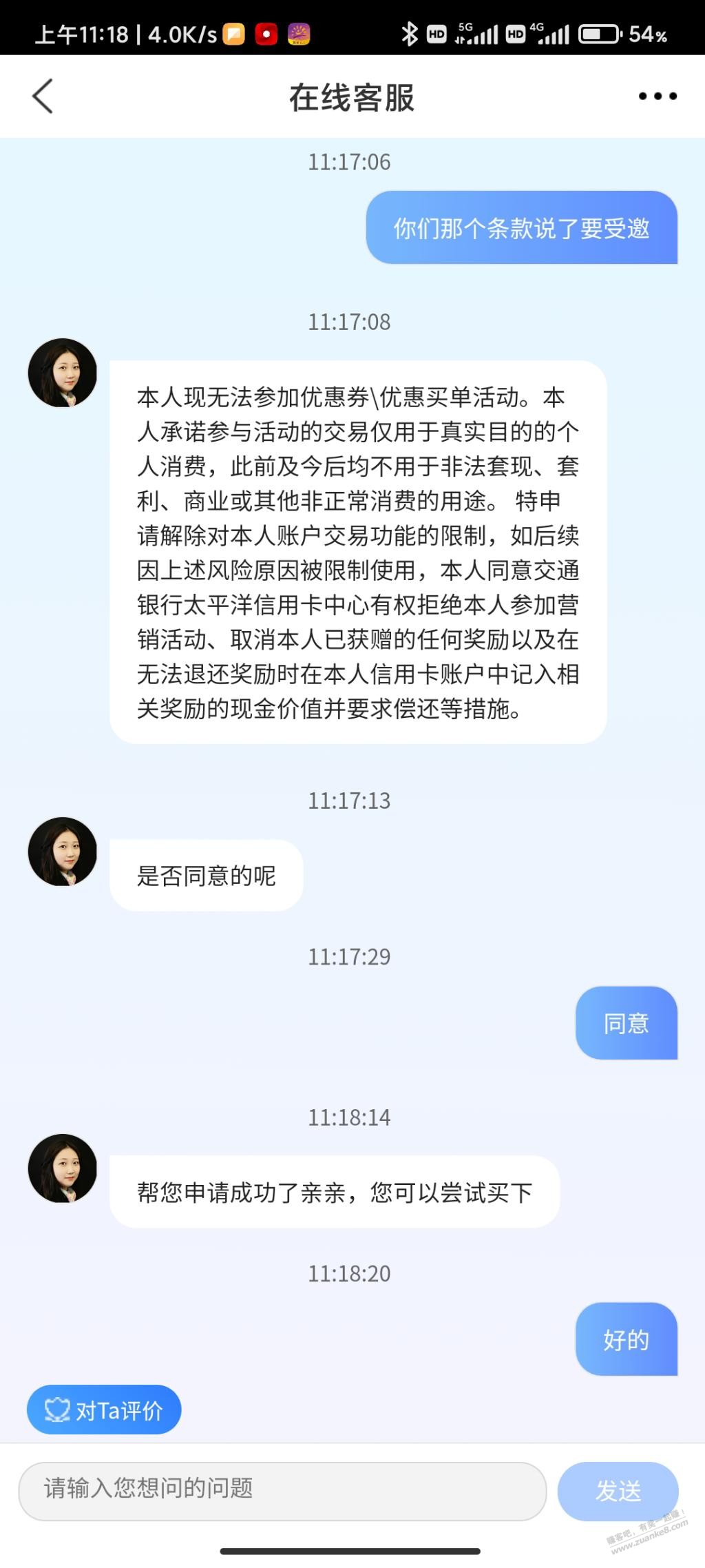 签了小娇家的保证书-惠小助(52huixz.com)