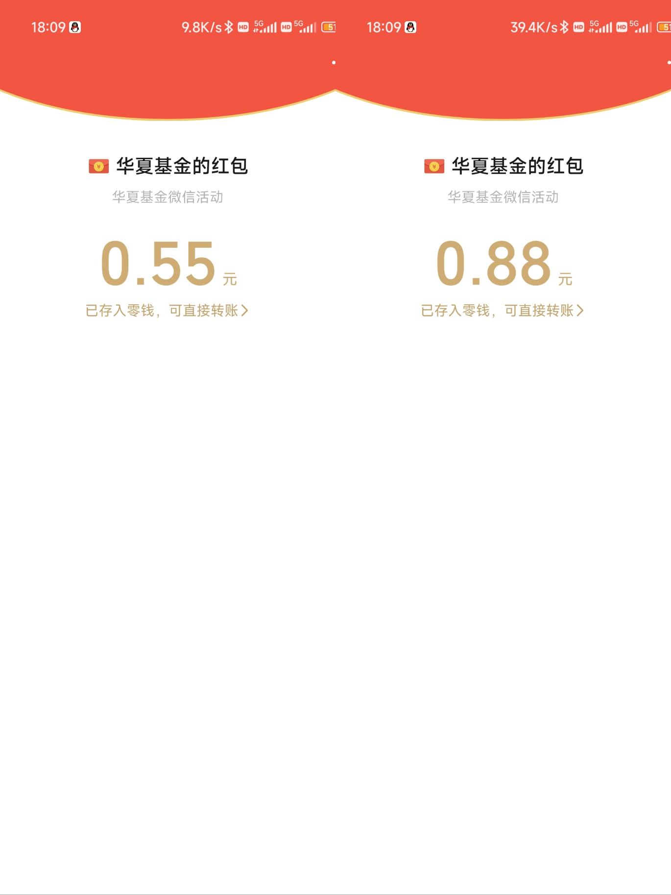 华夏基金0.55号多发财-惠小助(52huixz.com)