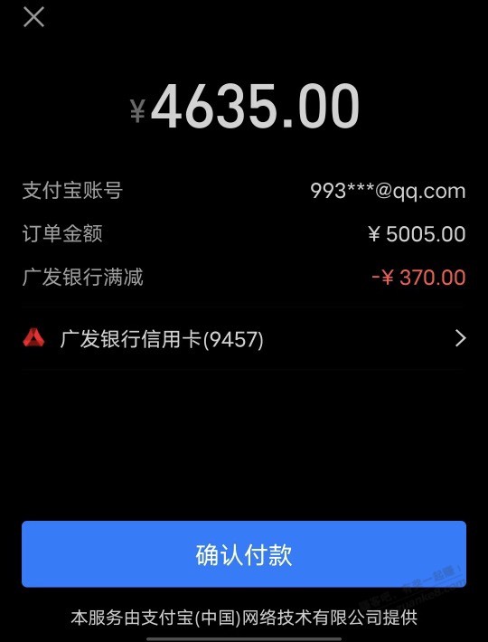 这运通-370一直卡着优惠-惠小助(52huixz.com)