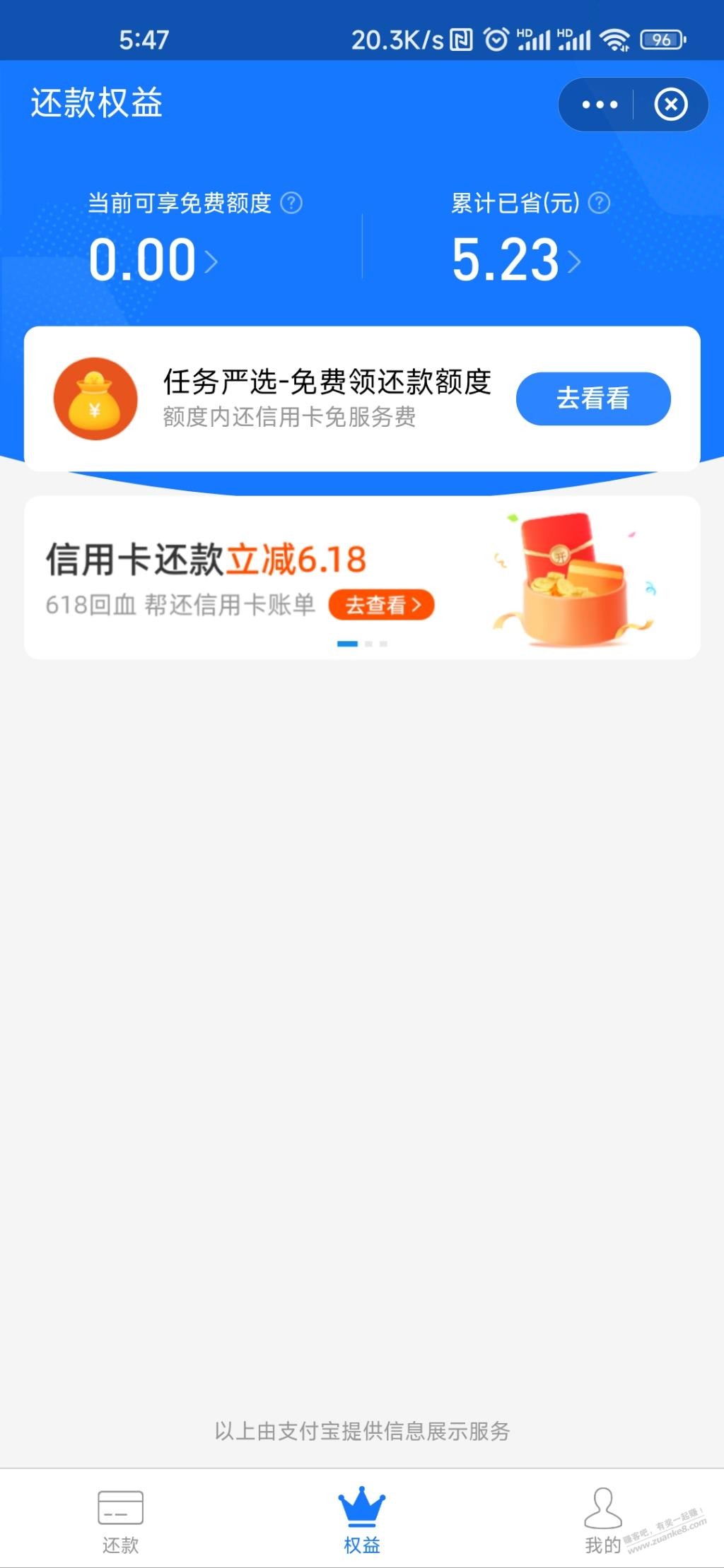 工行2000-6.18-平安1000-6.18-惠小助(52huixz.com)