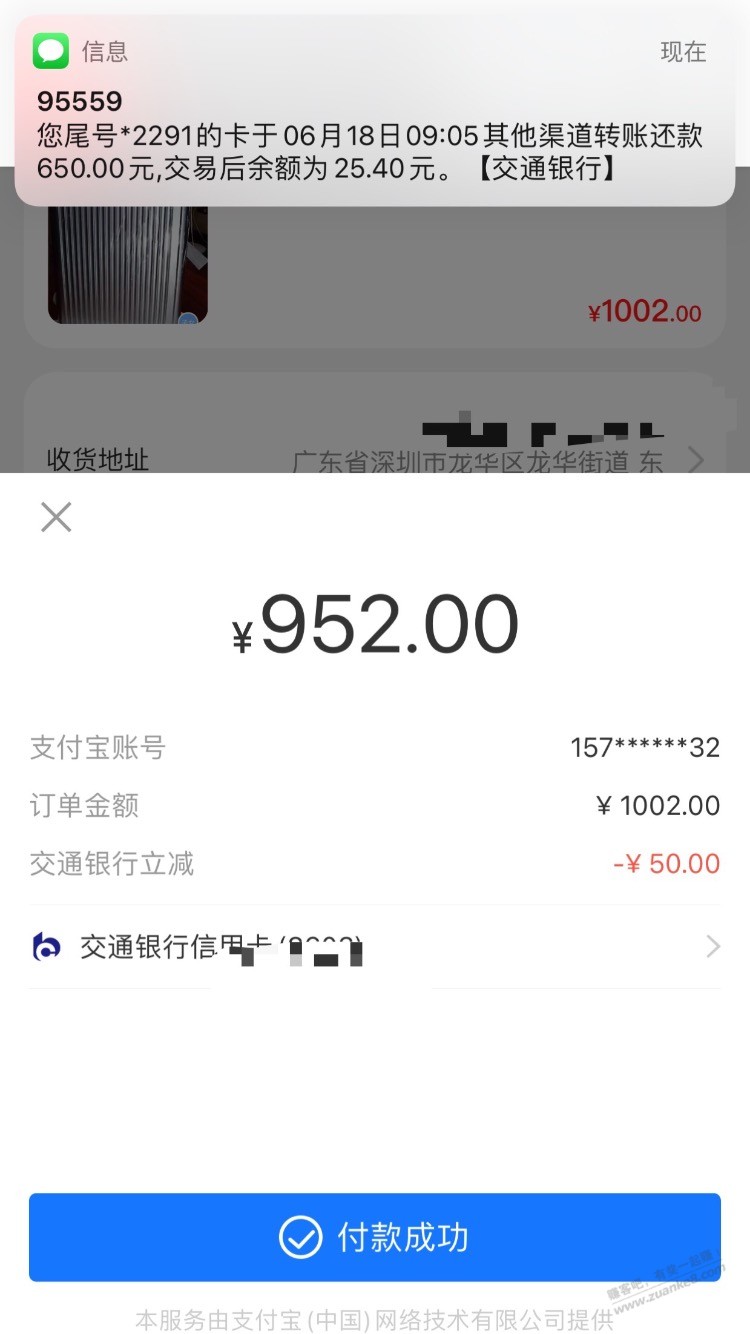 交通xing/用卡海鲜左右手减50-惠小助(52huixz.com)