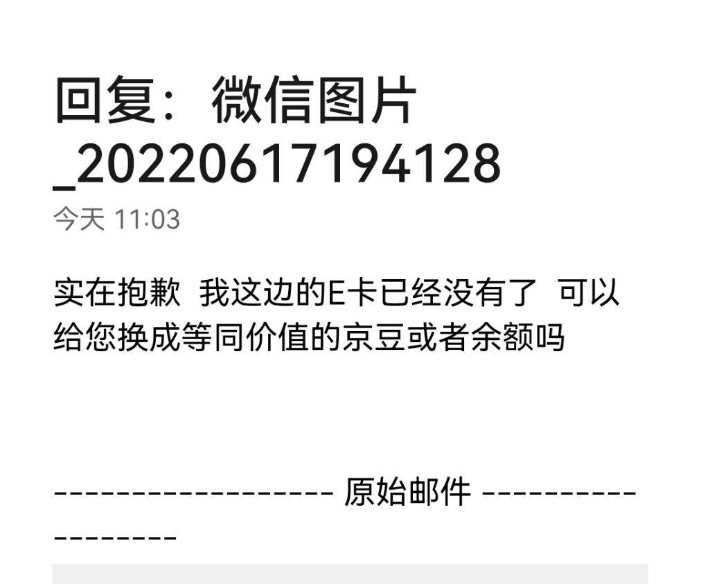 黑土地那个五常大米-晒单10元E卡的-快去发邮件-惠小助(52huixz.com)