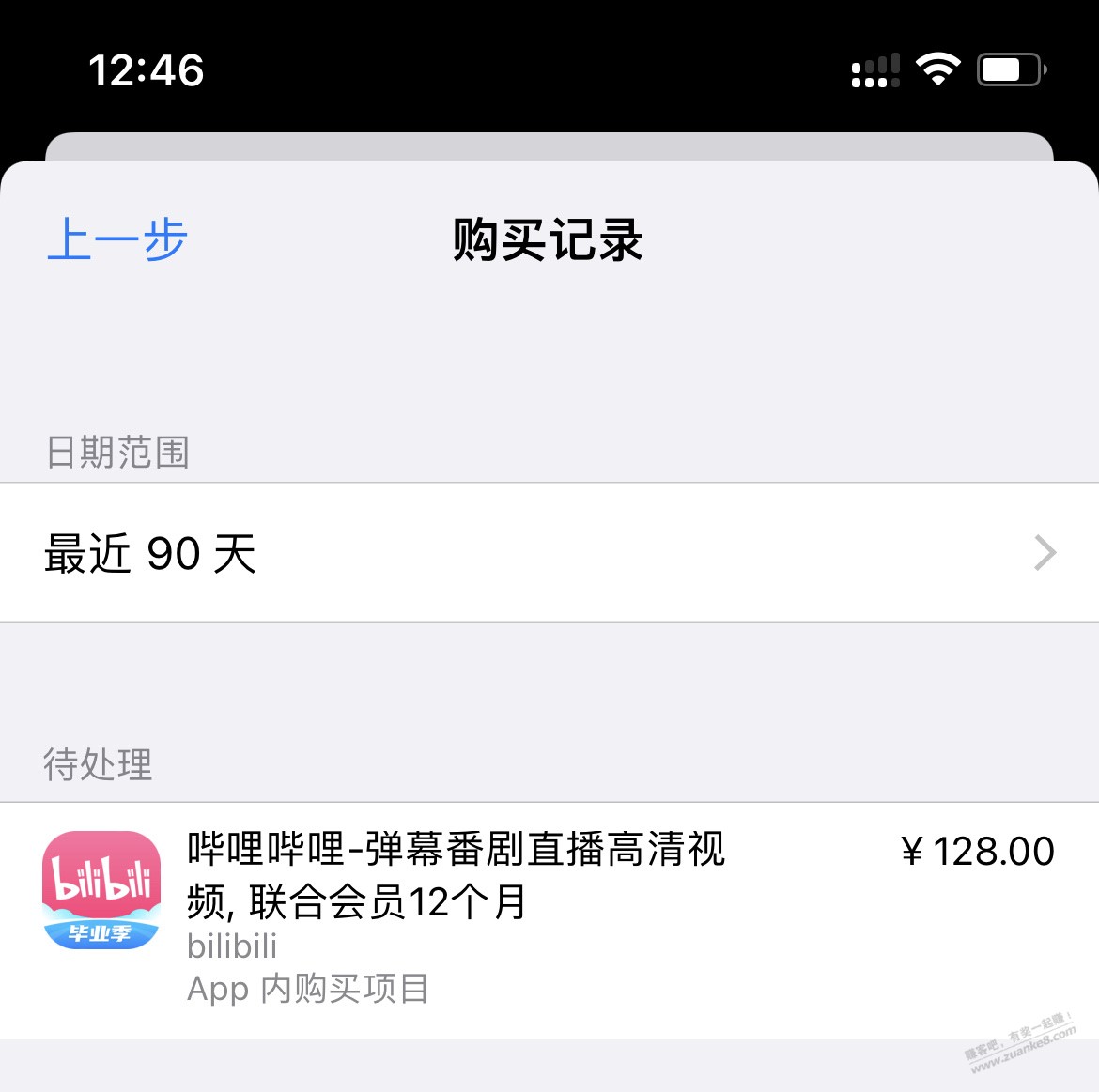 IOS用户福利-惠小助(52huixz.com)