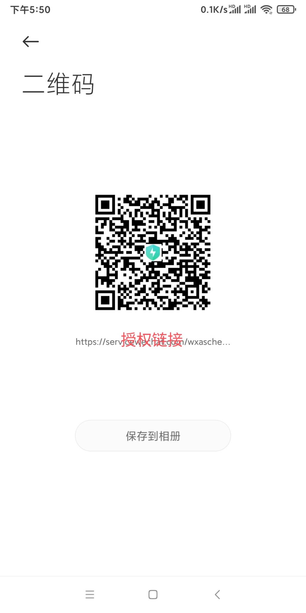 交通银行5元V.x立减金-多号多买-惠小助(52huixz.com)