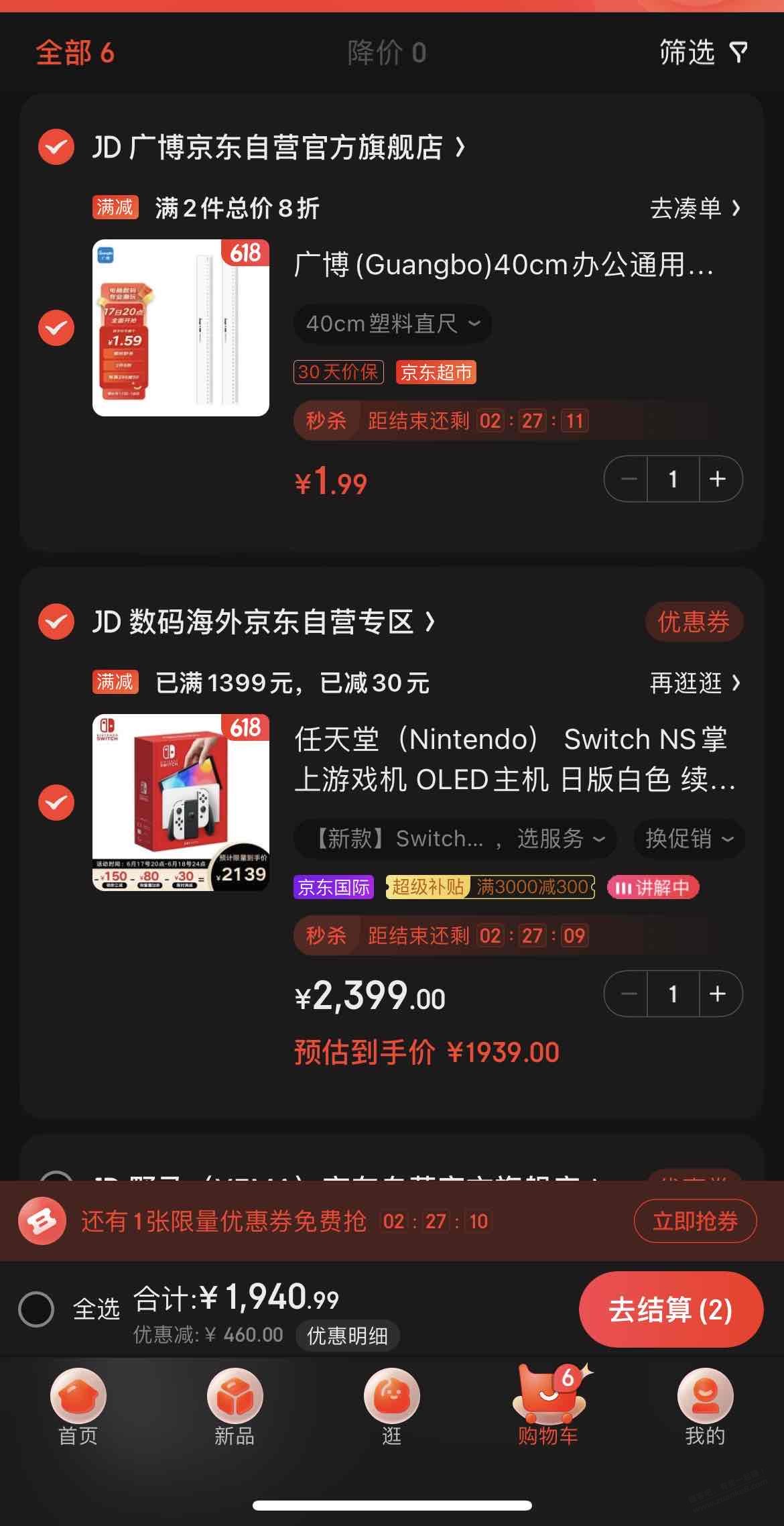 Switch oled好价-惠小助(52huixz.com)