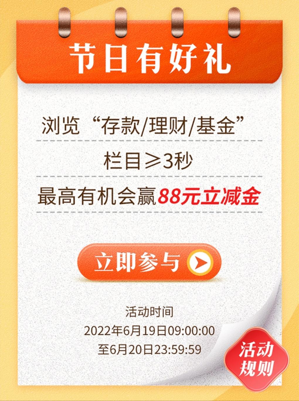 工行9点领10元-惠小助(52huixz.com)