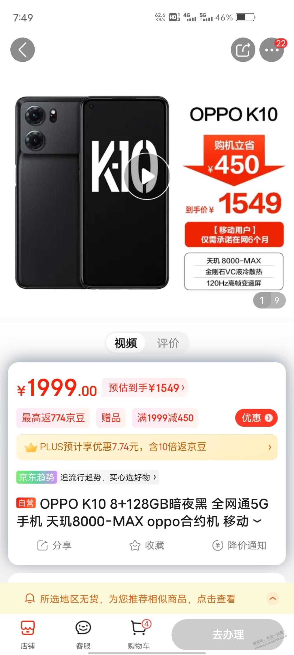 k10出了-手机应该涨价了-惠小助(52huixz.com)