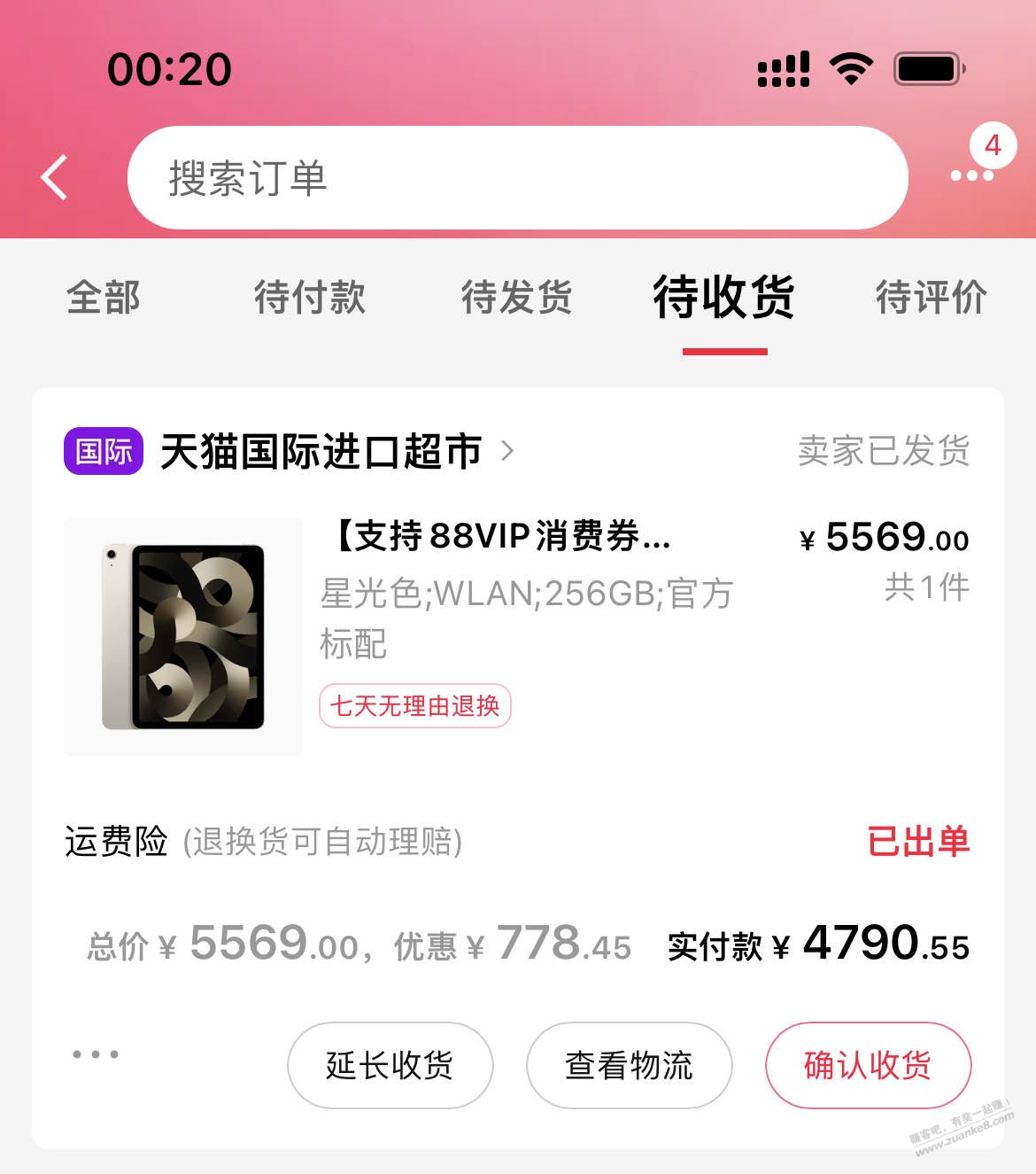 -400-惠小助(52huixz.com)