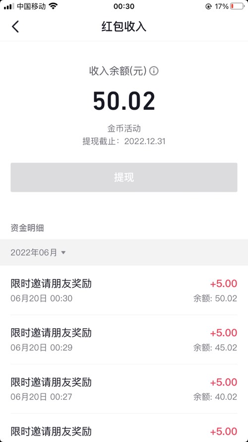 刚才那个活动不知道为什么给关了-惠小助(52huixz.com)