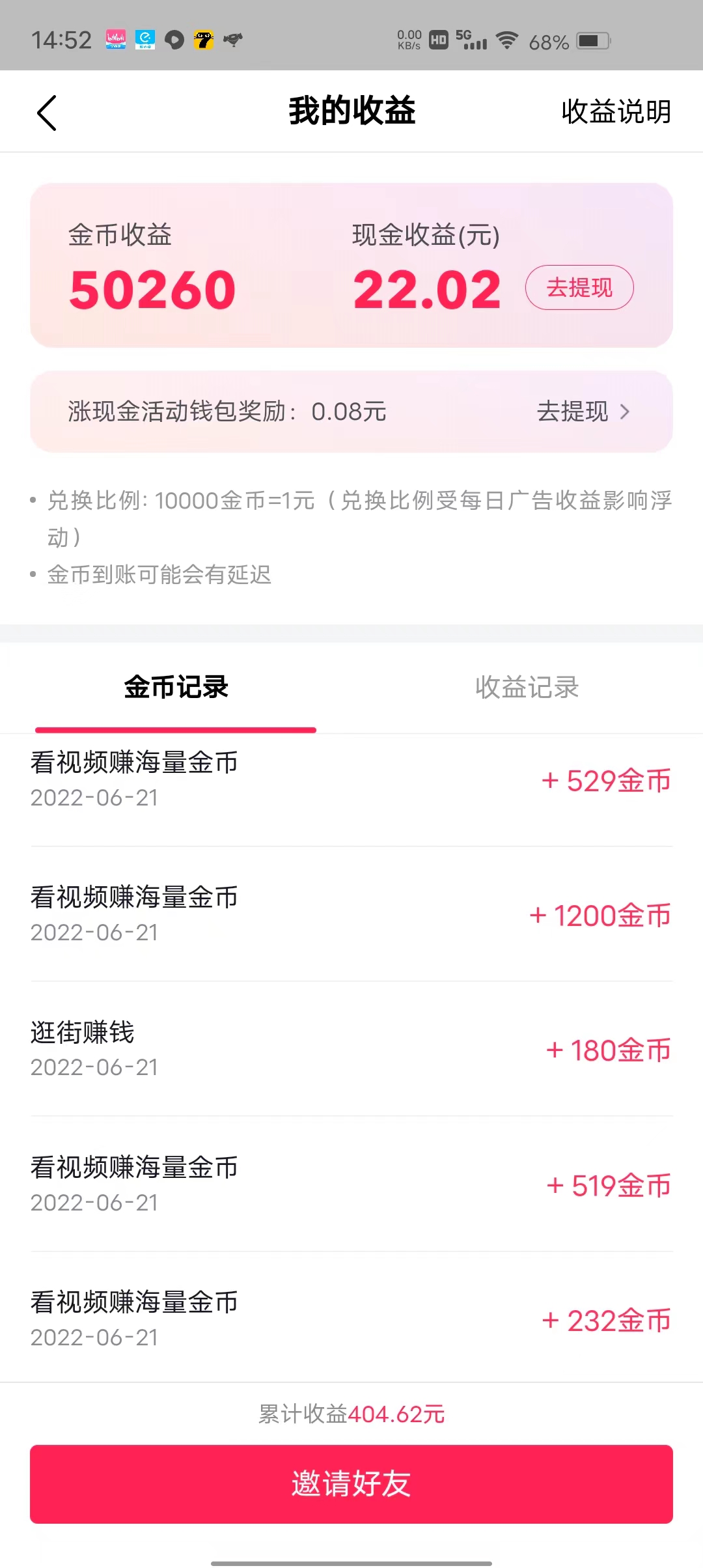 1000抖币是多少钱?（一抖音币换多少人民币）_誉云网络