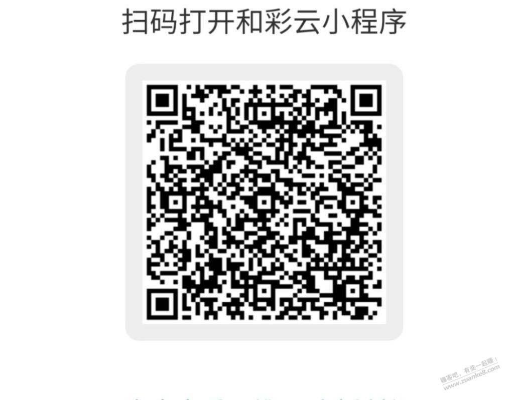 北京移动3.5G流量-每月可领-惠小助(52huixz.com)