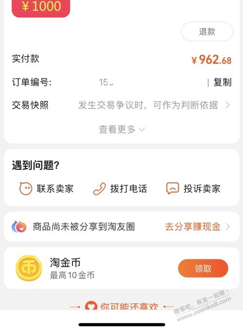 说几个比较冷门而且不太卷的活动…-惠小助(52huixz.com)