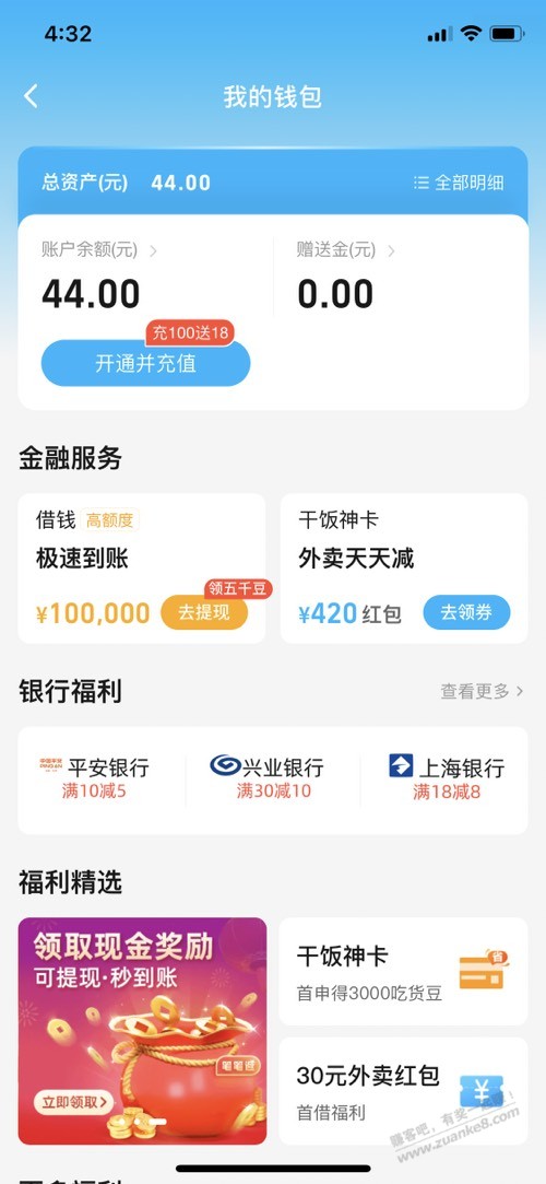 免单成功-惠小助(52huixz.com)