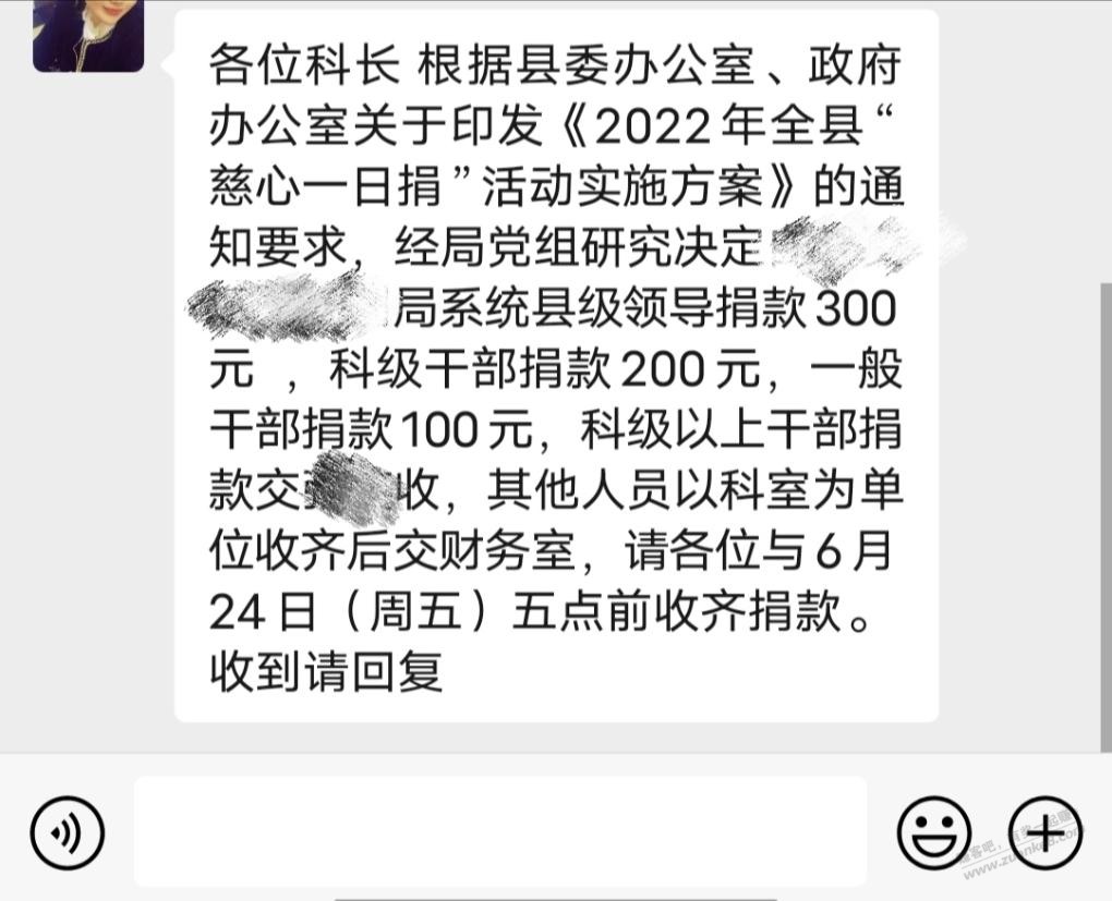 这边刚买了免单74-那边就要被反买。-惠小助(52huixz.com)