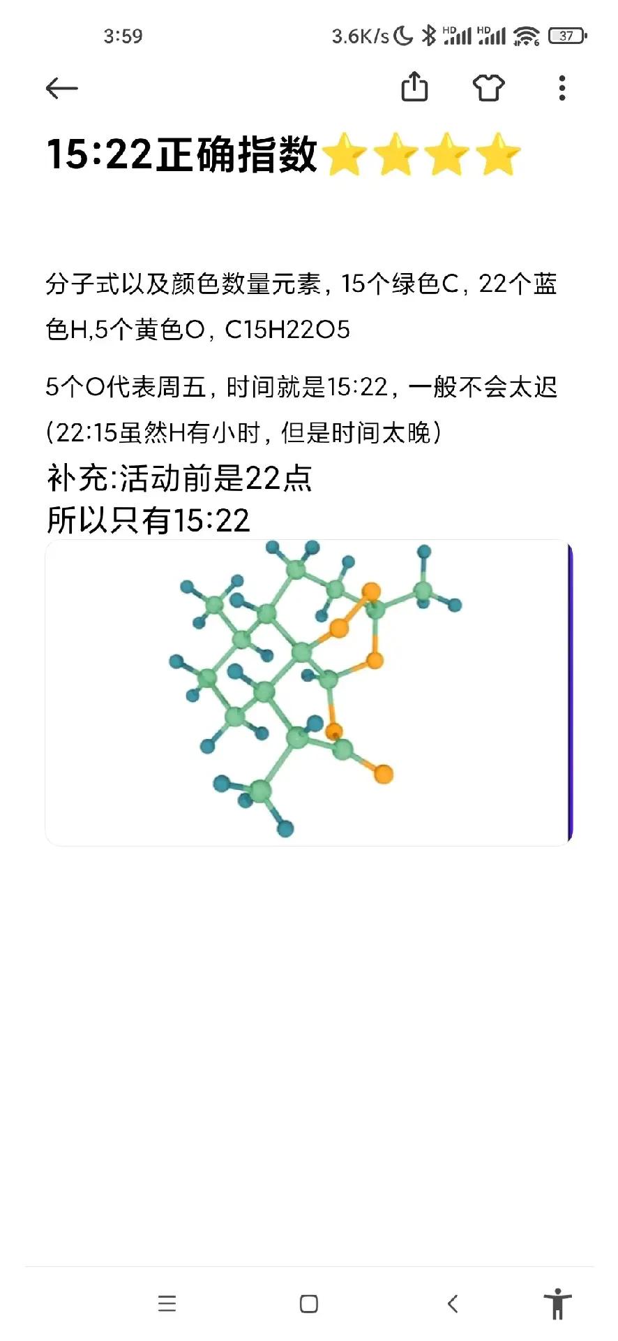 今日饿了么免单推理-惠小助(52huixz.com)