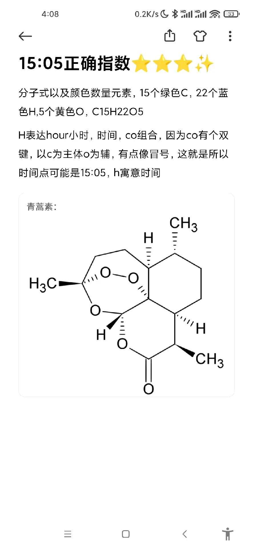 今日饿了么免单推理-惠小助(52huixz.com)