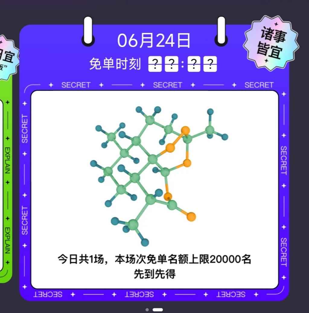 饿了么我也解个答案-惠小助(52huixz.com)