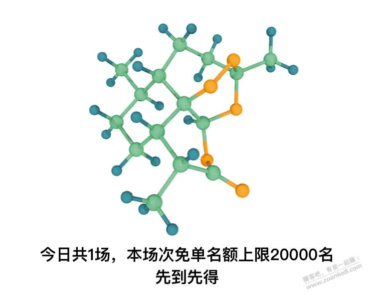 今天猜测饿了么时间和城市-觉得分析对的都给我跪下-惠小助(52huixz.com)