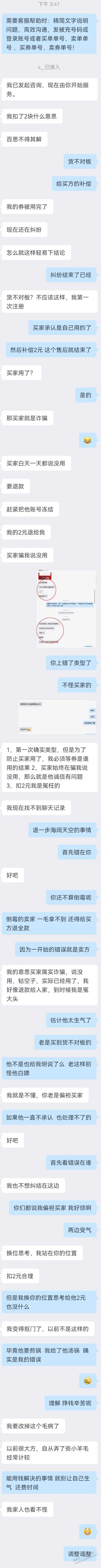 分享一段聊天内容给大家解解闷-生而为人-如此辛苦-惠小助(52huixz.com)