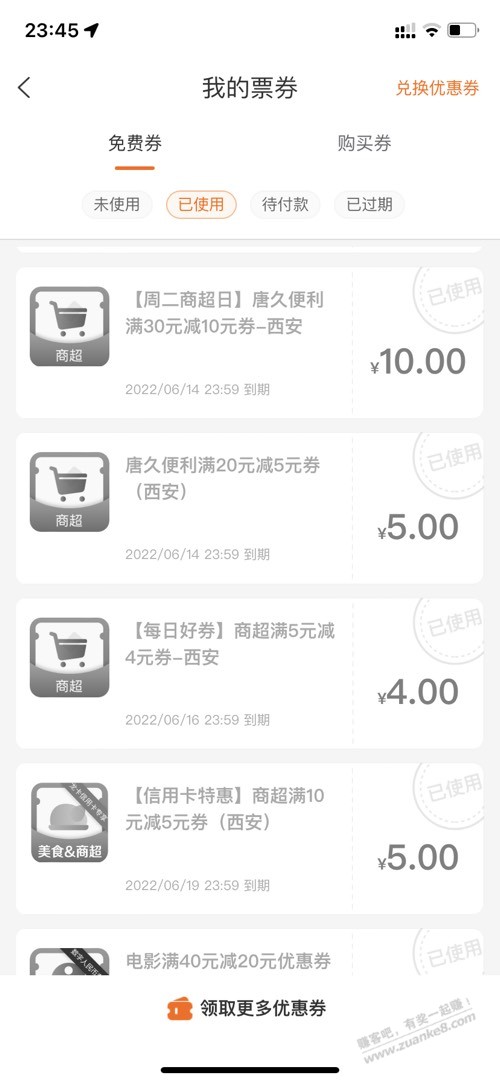 建行生活毛梳理 建行生活毛梳理