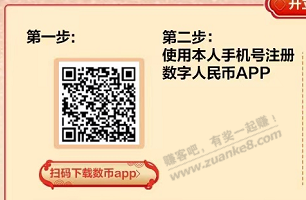 线报-「广州地区」农行10立减-还有其他的-标题不够长-惠小助(52huixz.com)