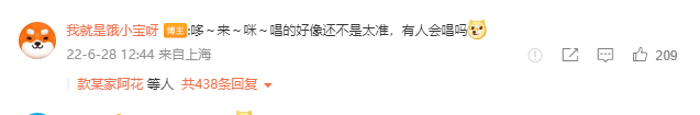 饿了么发提示了13.23-惠小助(52huixz.com)