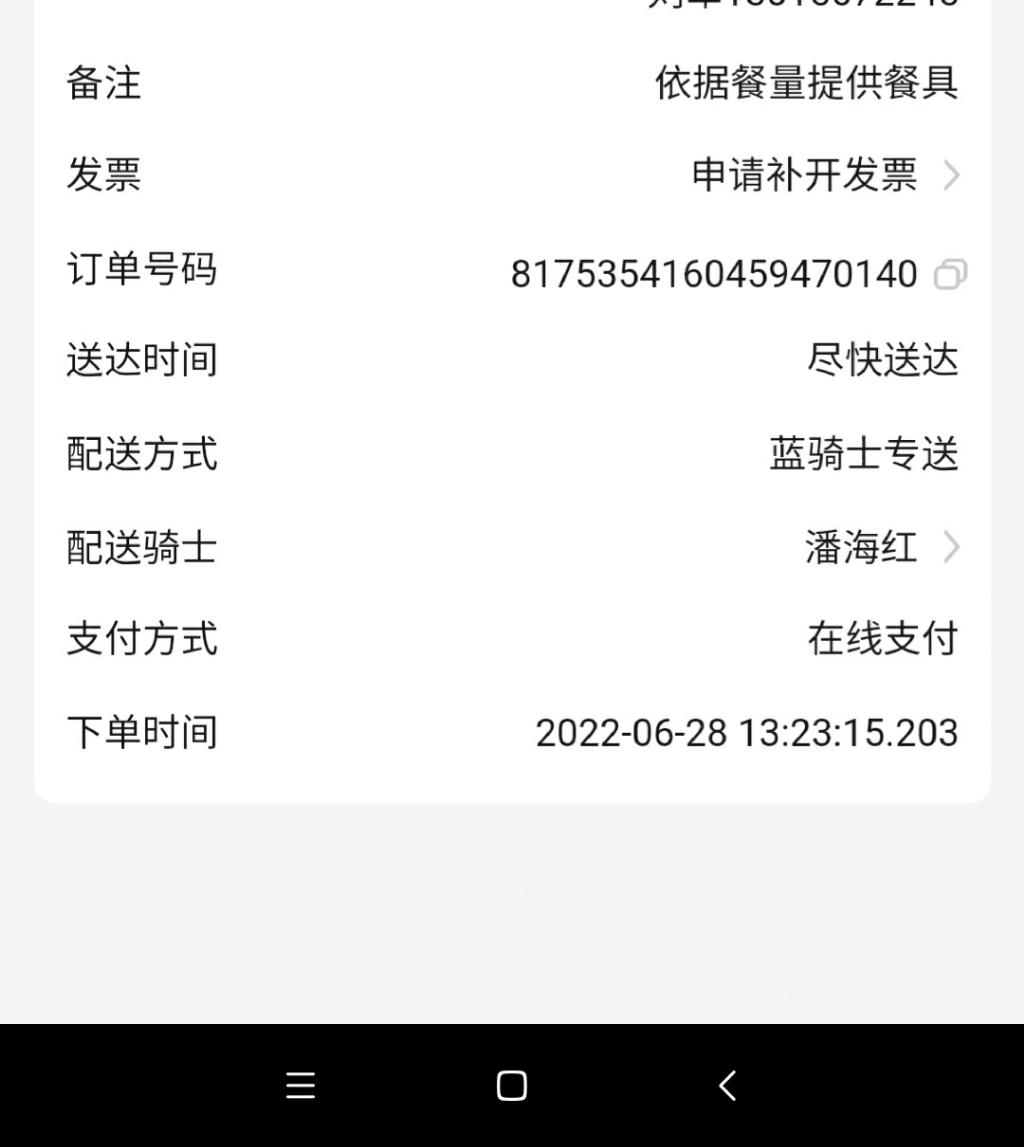 1点23分15秒免了-惠小助(52huixz.com)