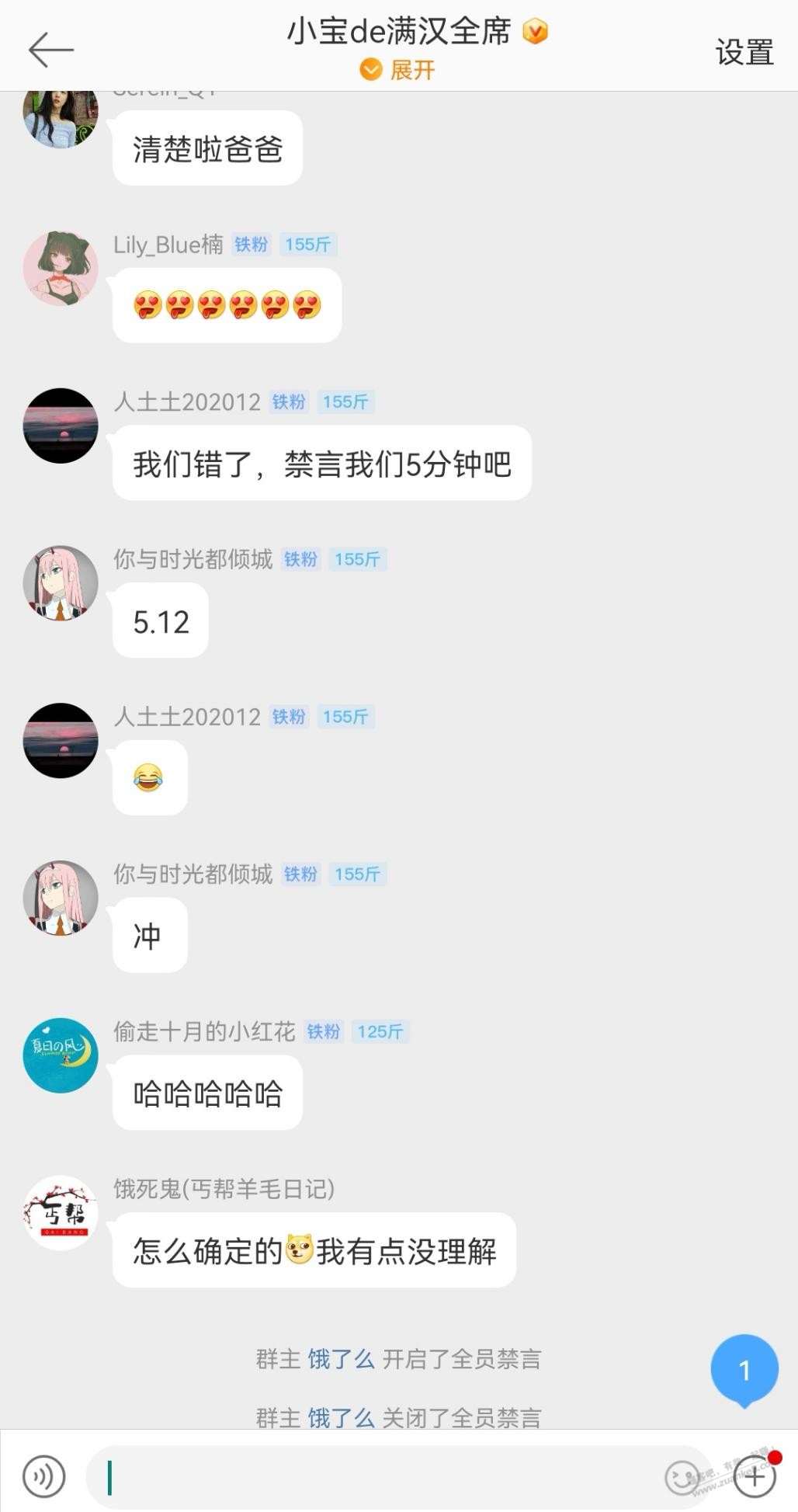 无脑冲512 卧底归来-惠小助(52huixz.com)