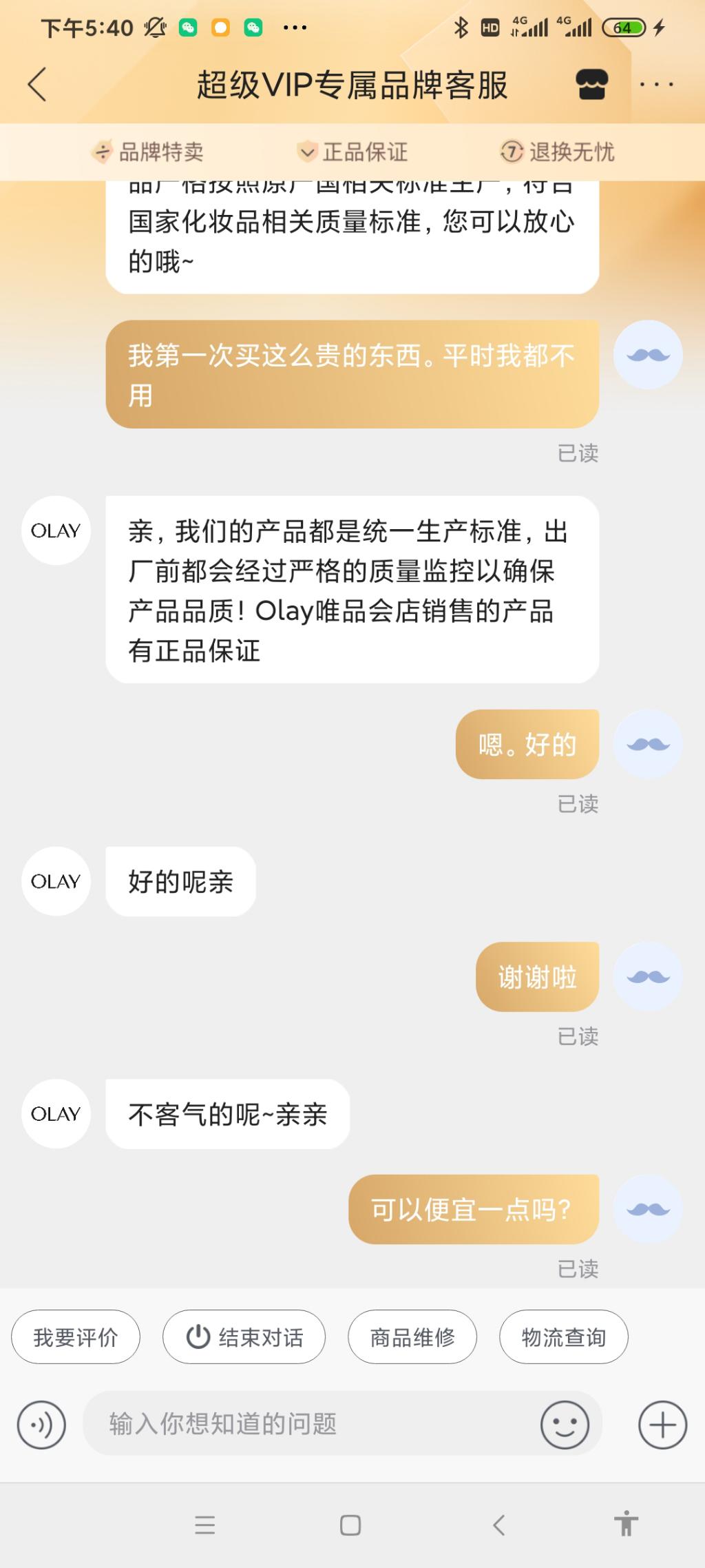 皮肤腊黄的。用什么可以解决-惠小助(52huixz.com)