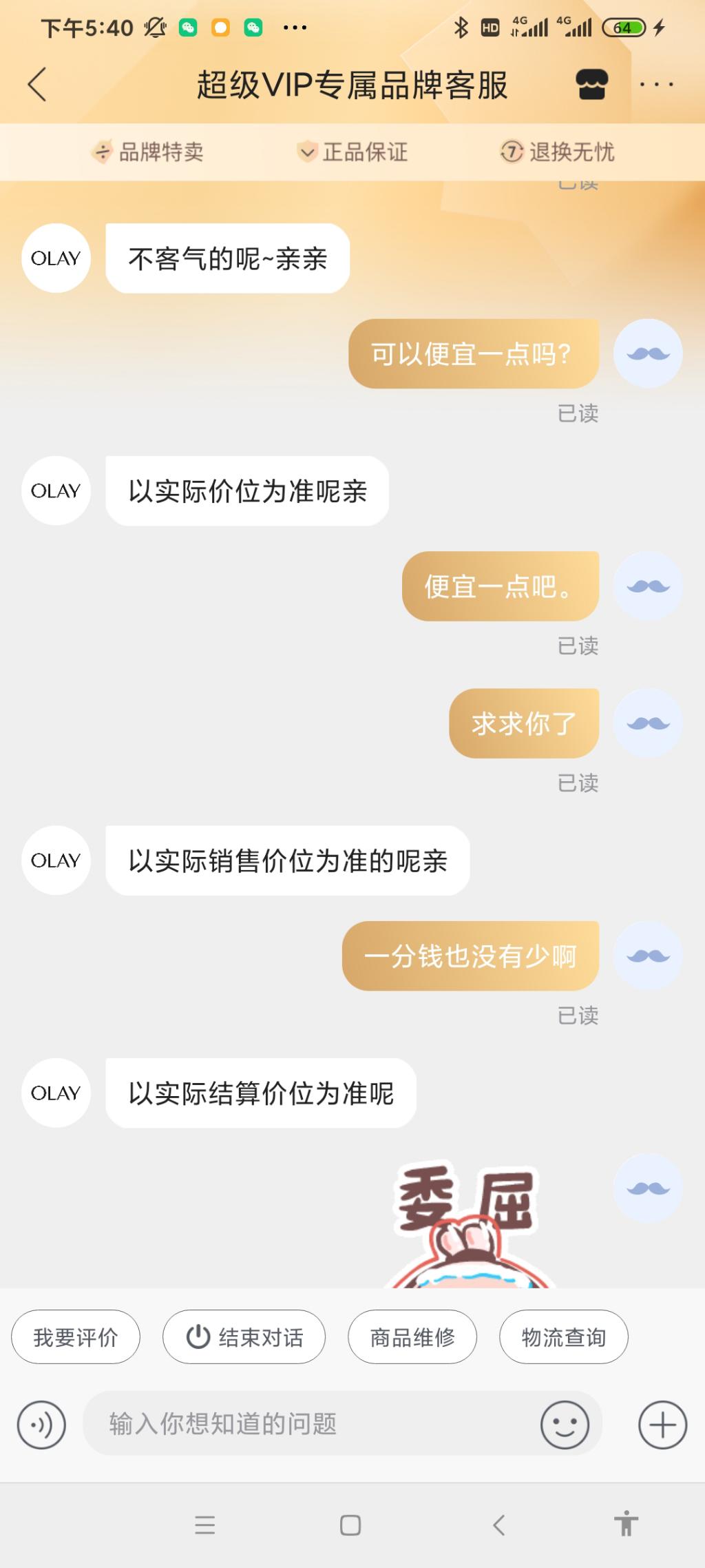 皮肤腊黄的。用什么可以解决-惠小助(52huixz.com)