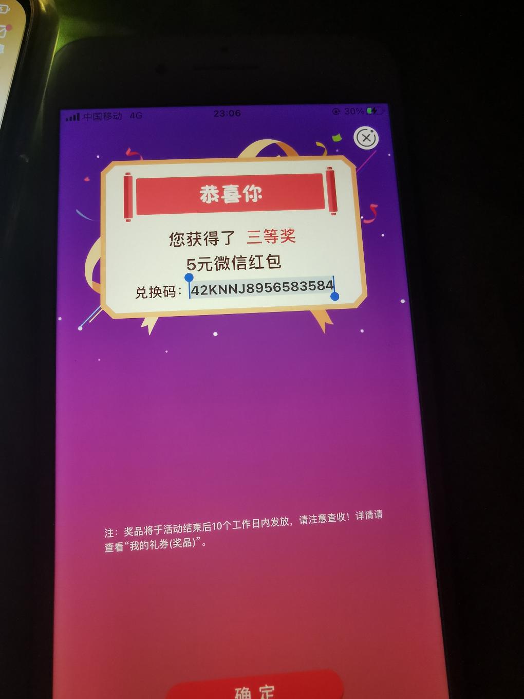 农行能查工资单的进-我湖南-惠小助(52huixz.com)