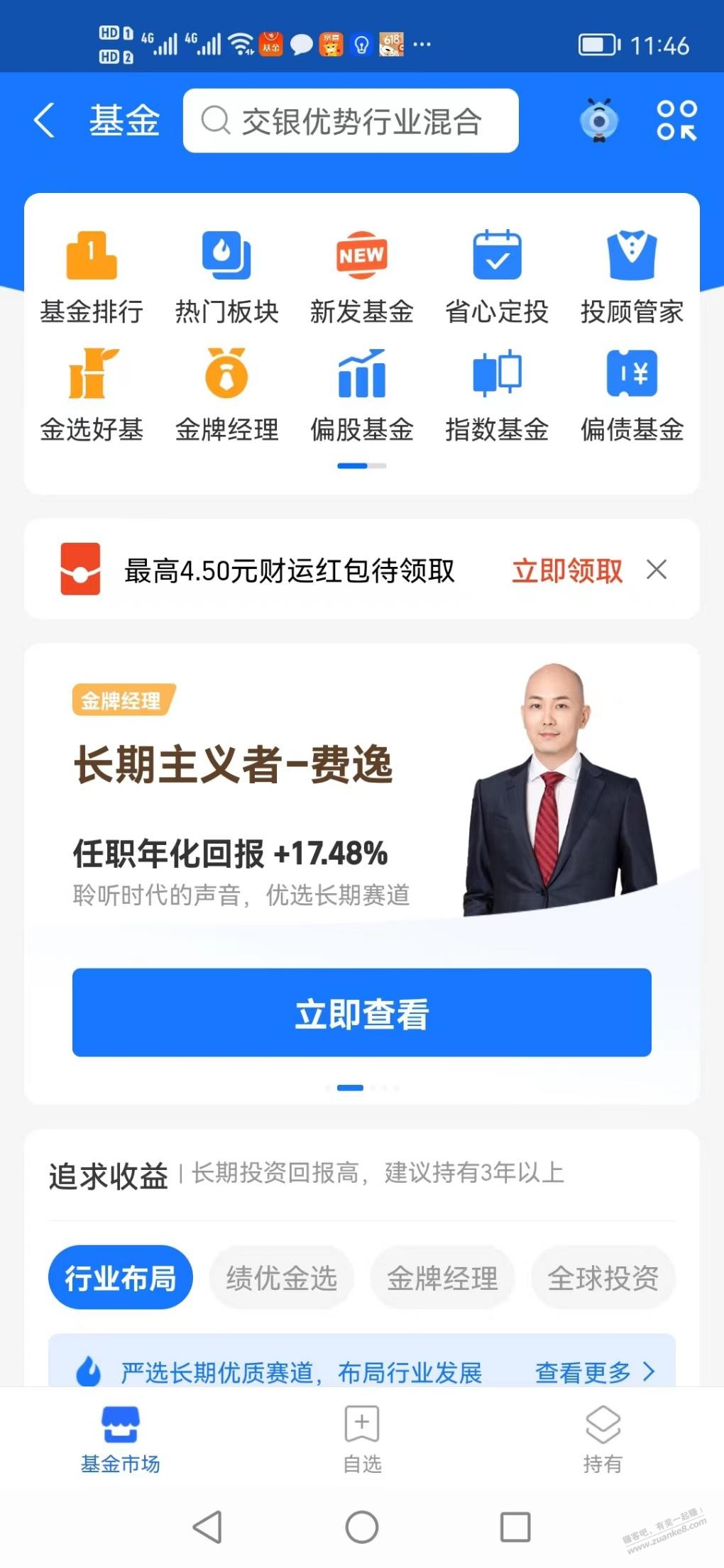 zfb陆续出券-惠小助(52huixz.com)