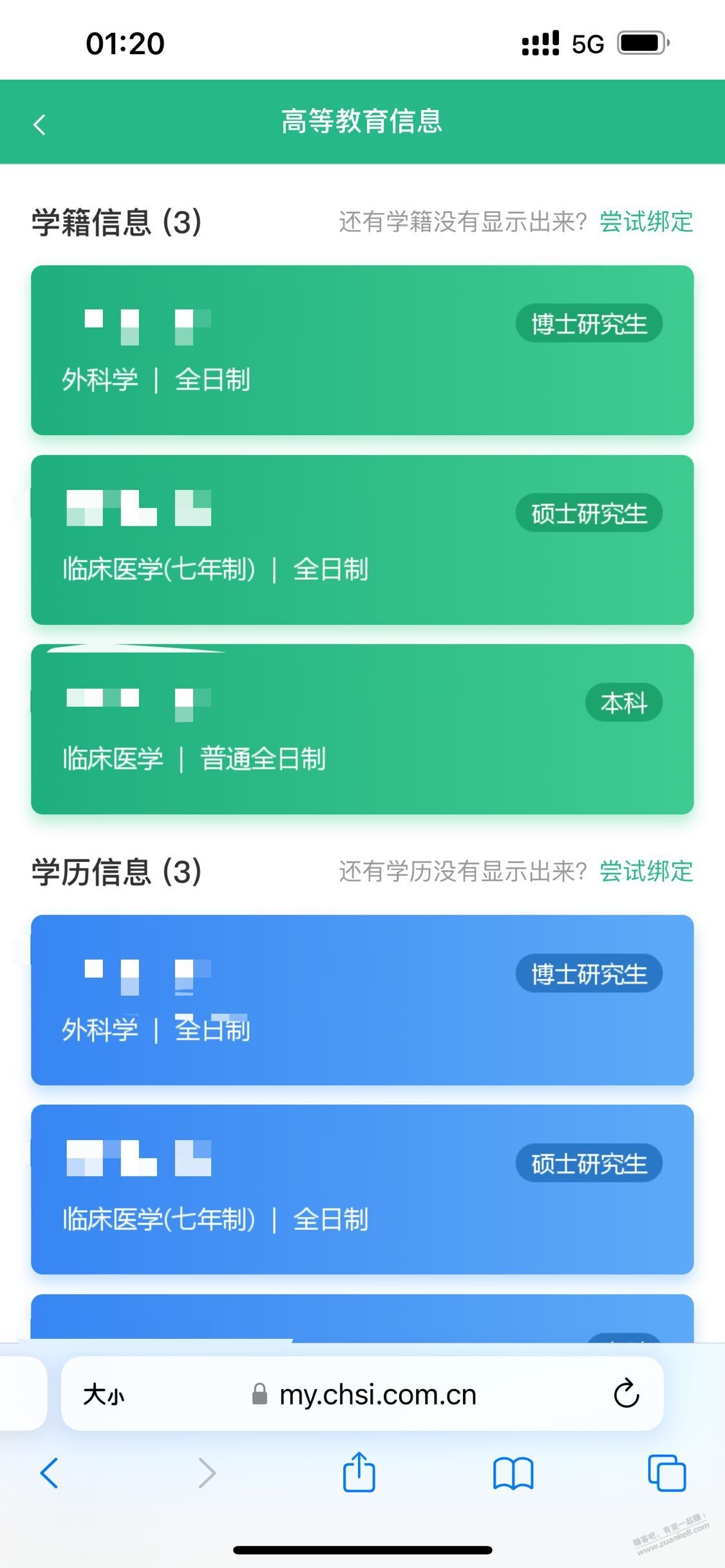 看网友发帖-谈谈医院的那些事-惠小助(52huixz.com)