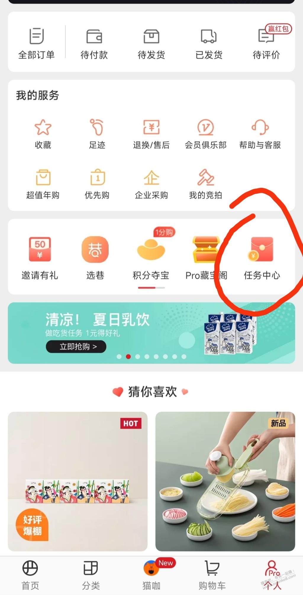 领取网易严选礼品卡-惠小助(52huixz.com)