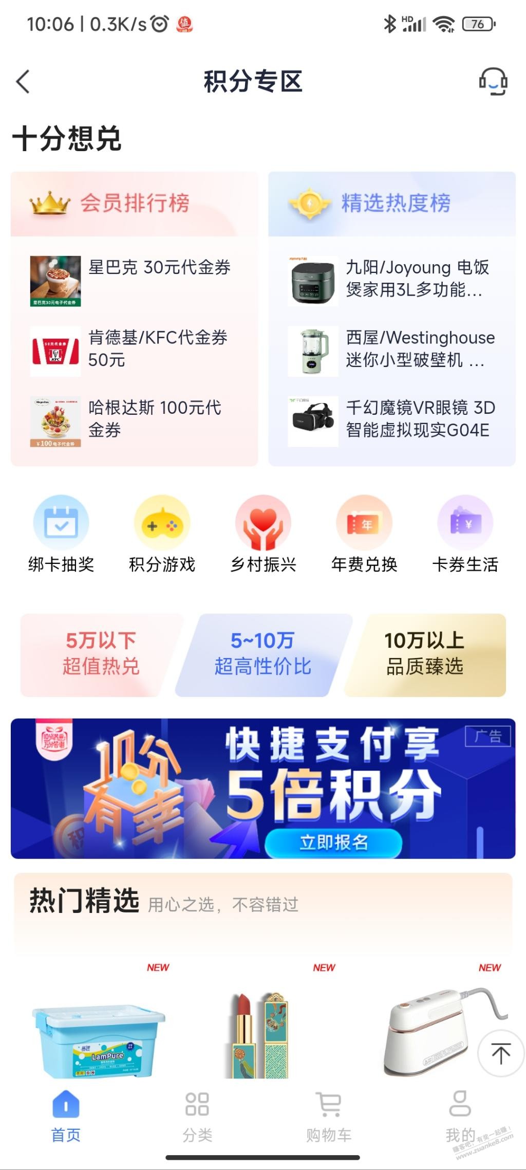 邮储xing/用卡app5倍-从这里进-惠小助(52huixz.com)