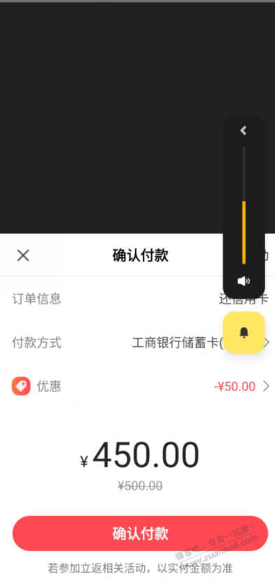 翼-支付50xing/用卡毛(卖资料)-惠小助(52huixz.com)