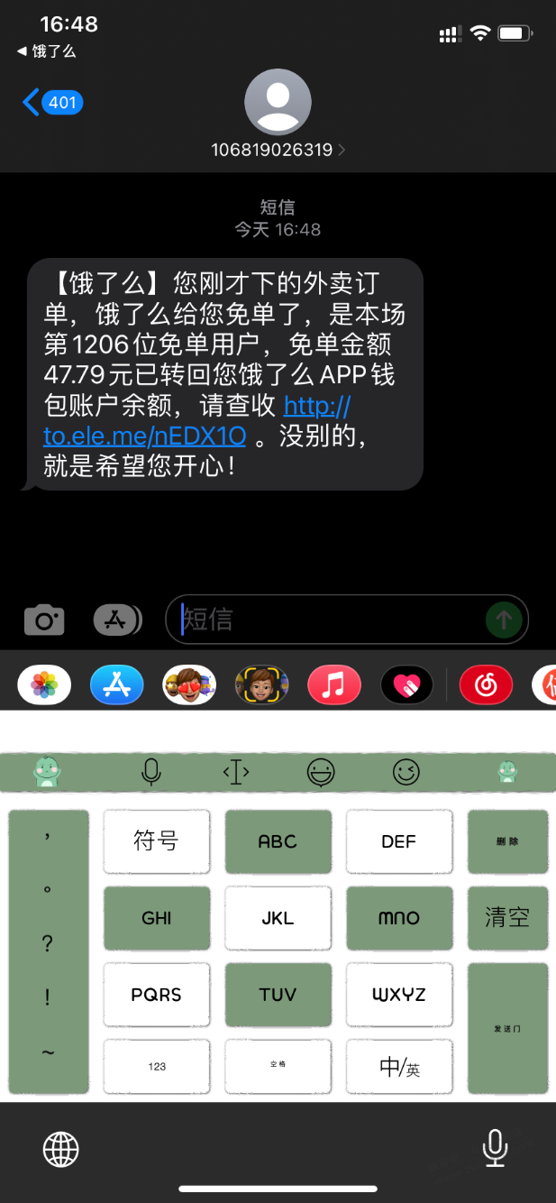 53分0秒已返-惠小助(52huixz.com)