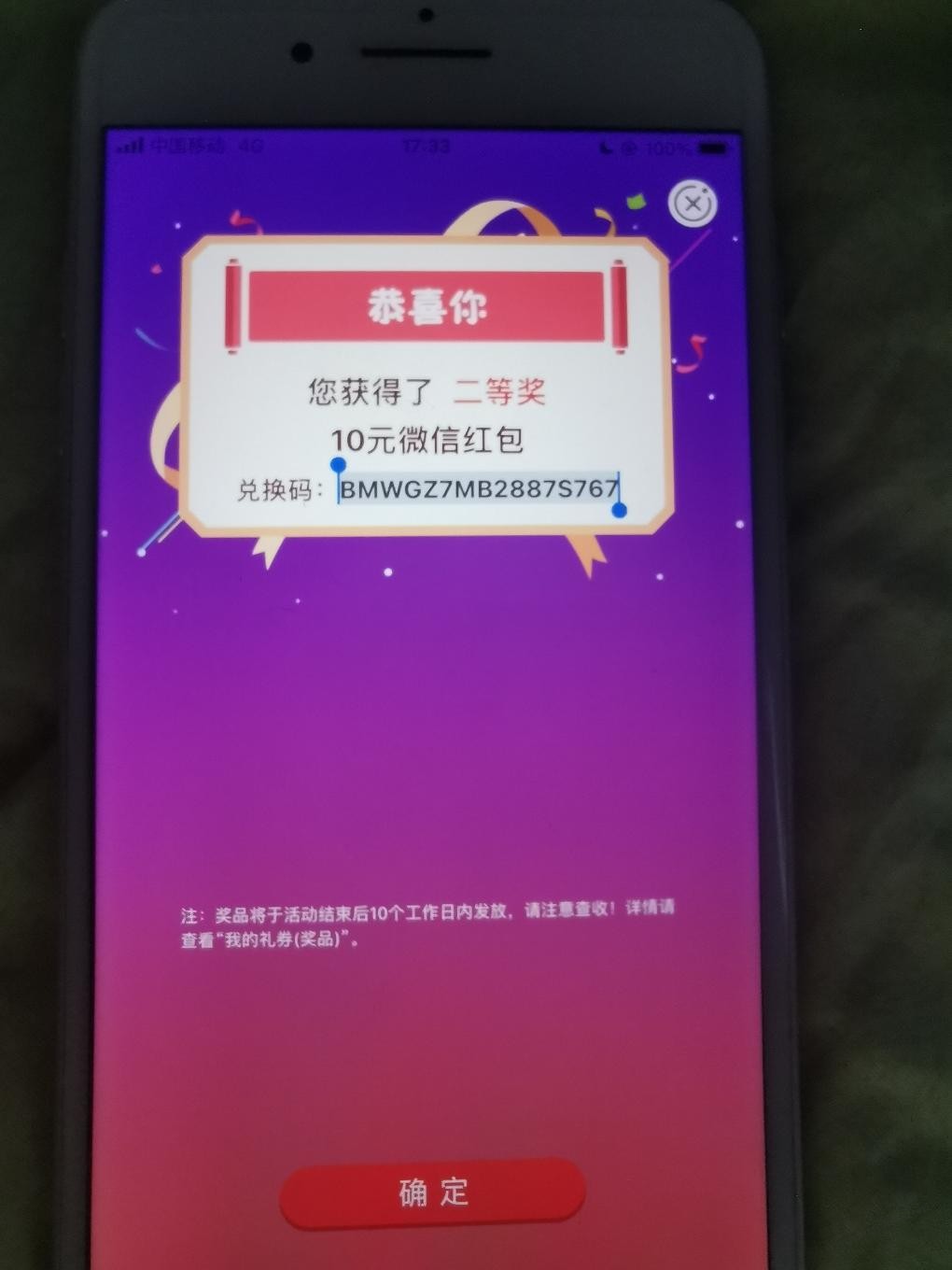 农行搜工资单又可以买起来-惠小助(52huixz.com)