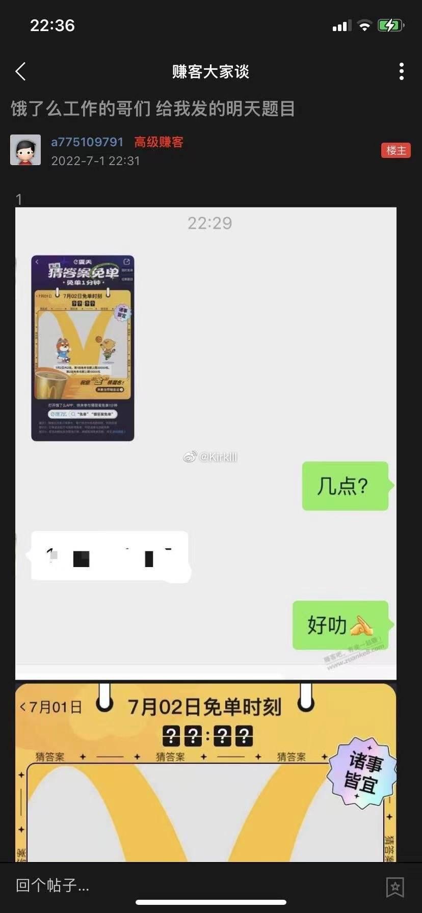 这个重要的贴没看到--惠小助(52huixz.com)