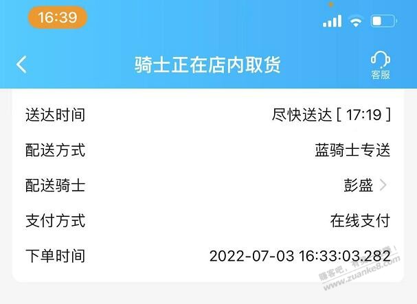 第一次玩免单-不会含泪吃吧-惠小助(52huixz.com)