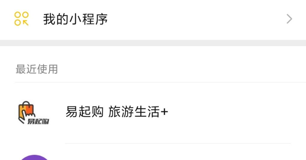 如何投诉这家小程序-上次跟风买的牛奶快2个月了还没发货-惠小助(52huixz.com)