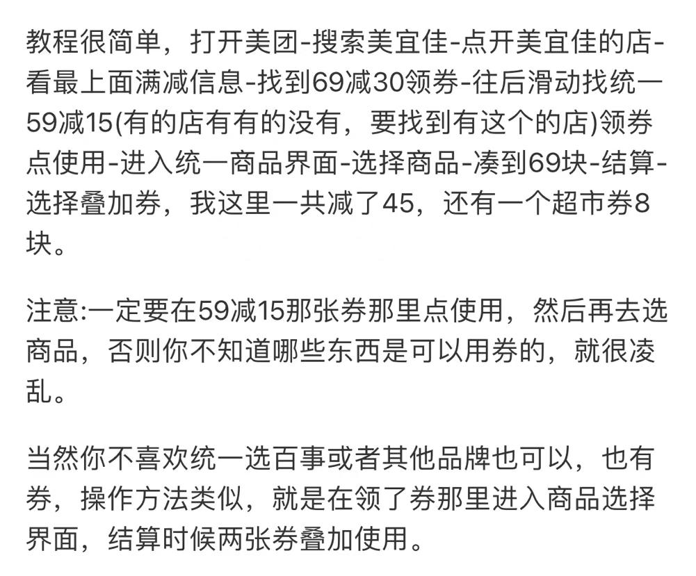 我不知道这算不算线报 别人告诉我的 不喜勿喷-惠小助(52huixz.com)