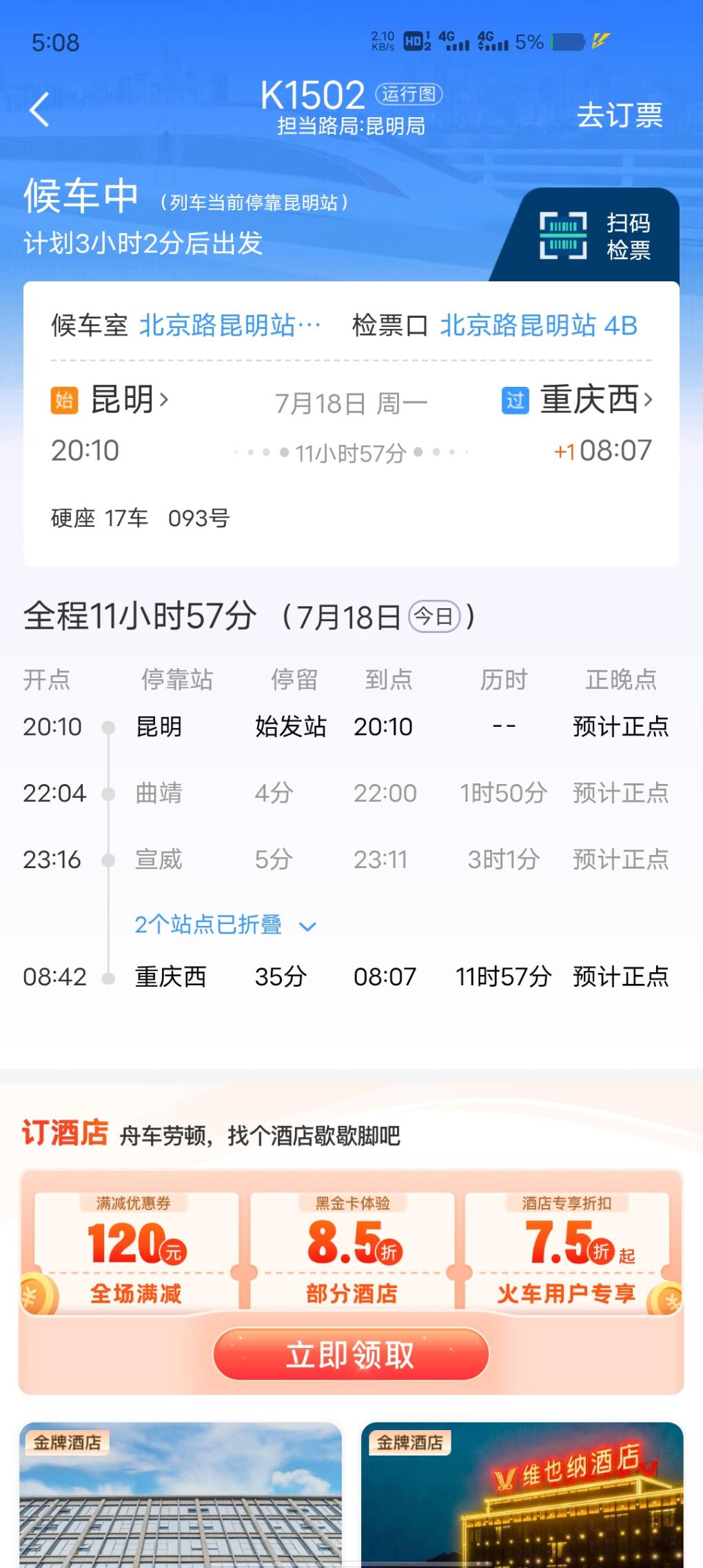 靠买羊毛旅游-一边买猫一边玩-惠小助(52huixz.com)