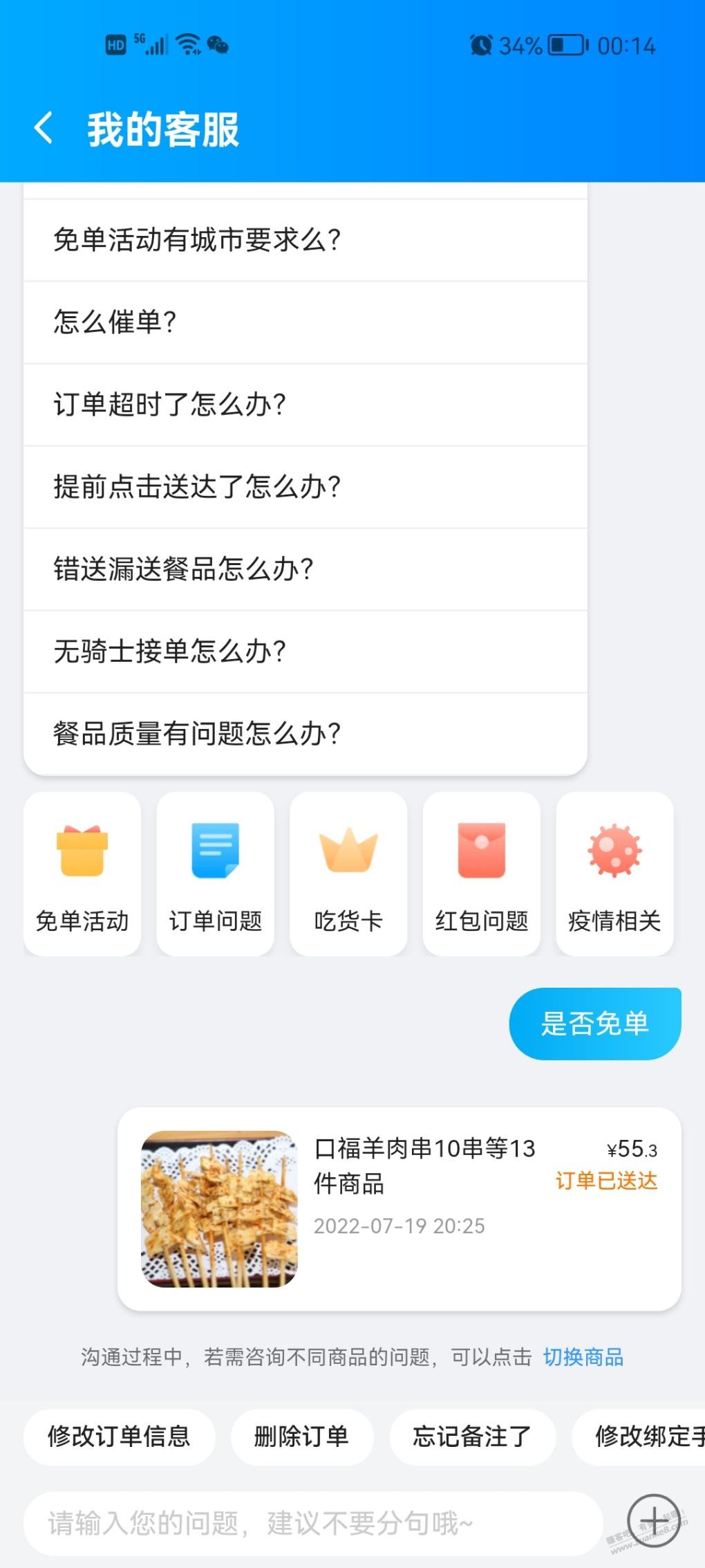 10s还没有收到免单短信-惠小助(52huixz.com)