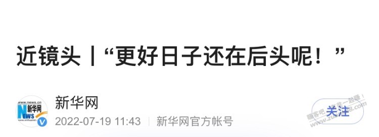 好在后的升级版出现了!已经进化成更好在后了-这不是开玩笑-这是真的!-惠小助(52huixz.com)