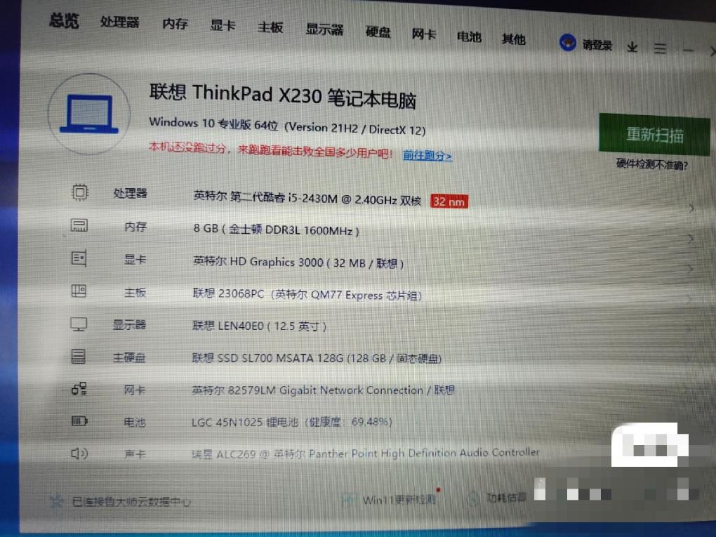 xdm这个笔记本多少收来合适-惠小助(52huixz.com)