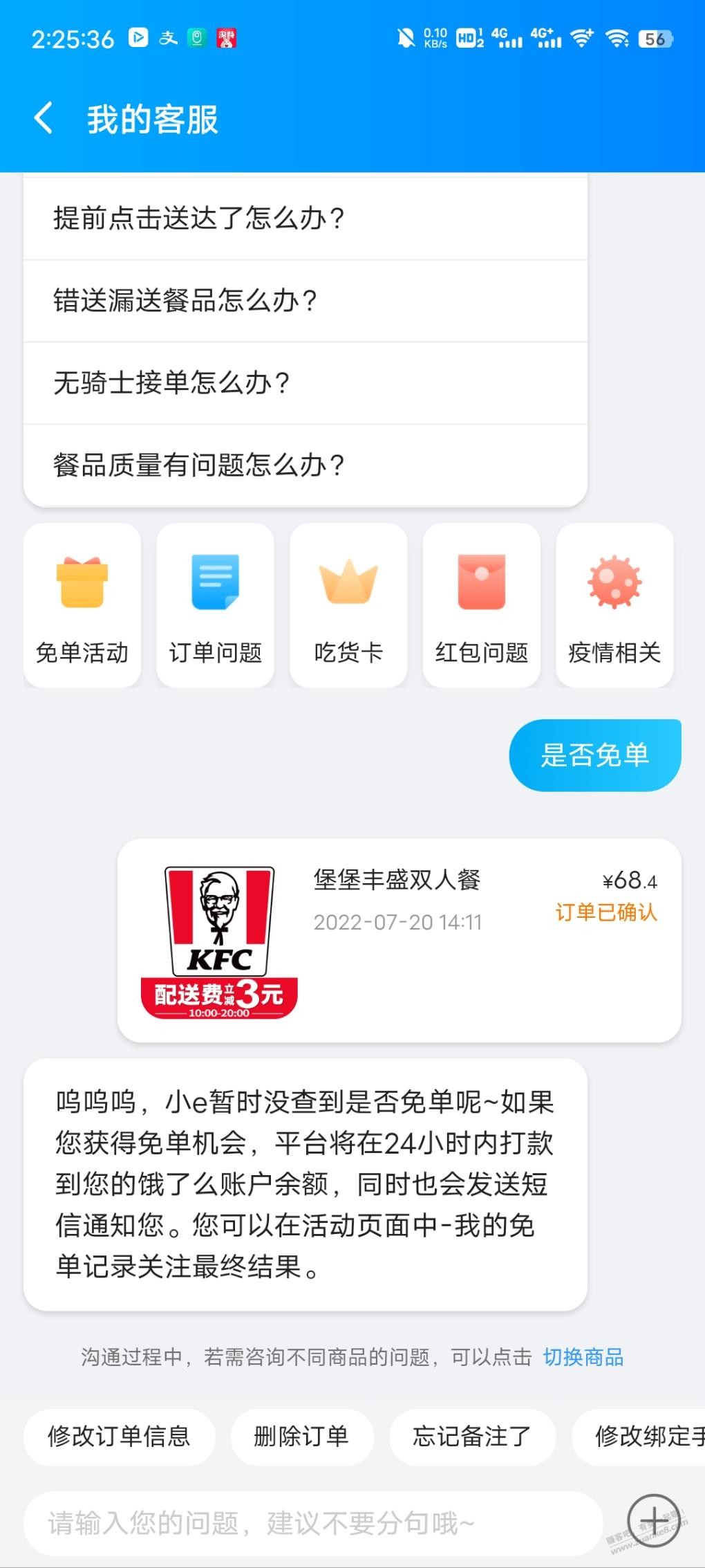 这是我本人的呜呜呜-惠小助(52huixz.com)