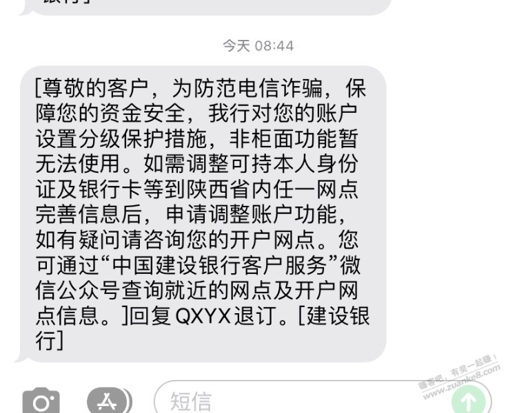 上个月注销新办理yhk又飞桂-惠小助(52huixz.com)