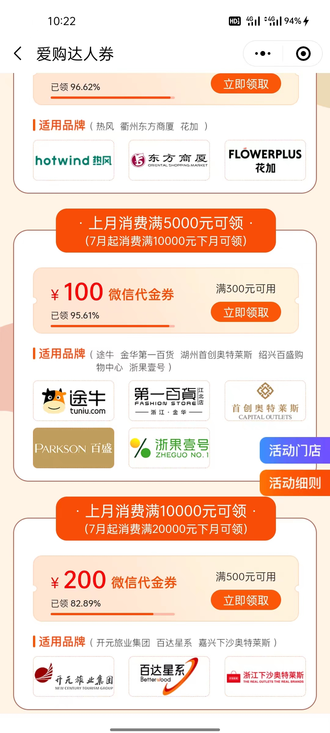 浙江工行信 用卡 开元500-200-惠小助(52huixz.com)